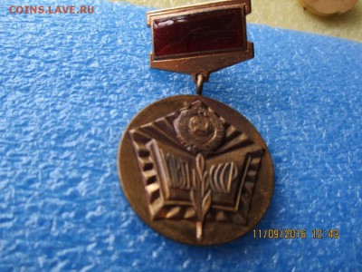 мвд - IMG_1489.JPG