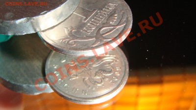 1 копейка 2007 м 4.21В  до 21-00 14.12.10 - DSC03578.JPG