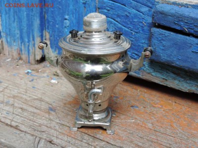 Мини САМОВАРЧИК разборный - DSCN3908