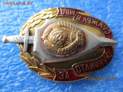 мвд - IMG_1522.JPG