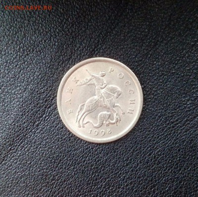 1копейка 1998 с-п шт.1.12 по АС очень редкая	штемп. блеск - xlWZSkO