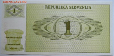 СЛОВЕНИЯ - 1 толар 1990 г. пресс до 17.09 в 22.00 - DSCN7608
