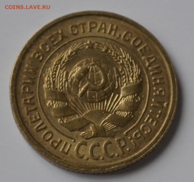 2 копейки 1926г UNC - _DSC0247.JPG