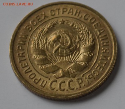 2 копейки 1926г UNC - _DSC0250.JPG