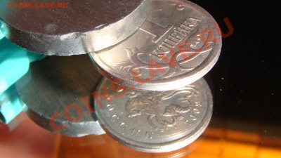 Редкая 1 копейка 2007 м 4.21В оценка от 5.000. - DSC03582.JPG