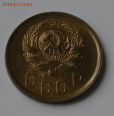 2 копейки 1936г UNC - _DSC0266.JPG