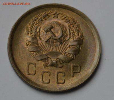 2 копейки 1936г UNC - _DSC0268.JPG