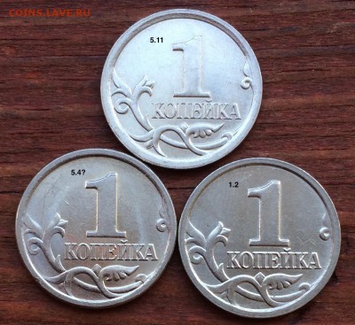 1 копейка 2006 М штемпель? - IMG_2696 (2) 2