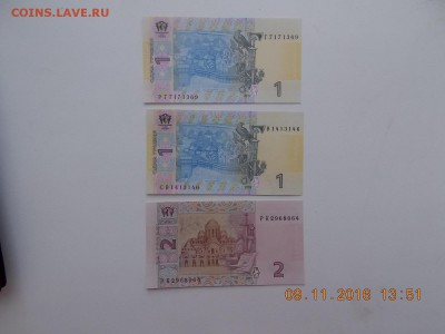 Боны Украины Пресс - DSCN6914.JPG