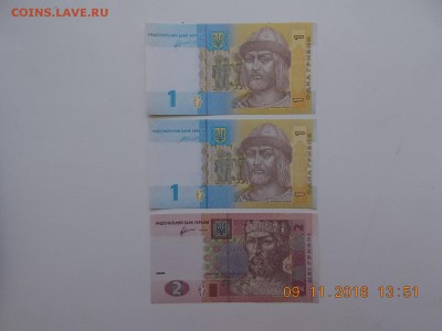 Боны Украины Пресс - DSCN6913.JPG