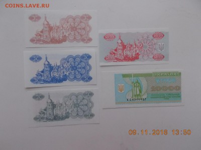 Боны Украины Пресс - DSCN6912.JPG