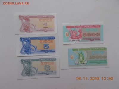 Боны Украины Пресс - DSCN6911.JPG