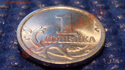 Старт с рубля 1коп. 1998 с-п Шт.1(московская)-до20:00 14.12 - DSC03561.JPG