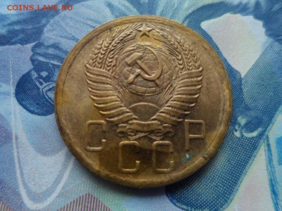 5 копеек 1953,54,55,56,57 гг. до 13.09.2016 г - SAM_2608.JPG