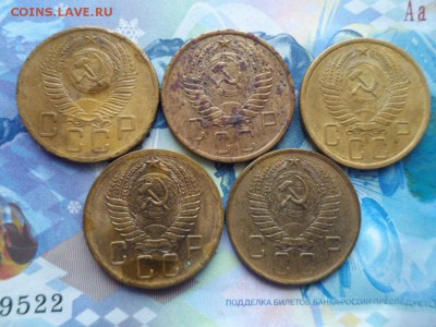 5 копеек 1953,54,55,56,57 гг. до 13.09.2016 г - SAM_2603.JPG