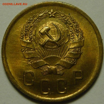 2 копейки 1936г UNC - 2-36 шт.2В UNC.JPG