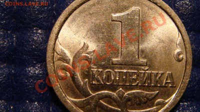 Старт с рубля 1коп. 1998 с-п Шт.1(московская)-до20:00 14.12 - DSC03618.JPG