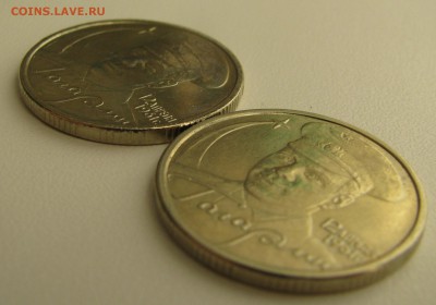 2 рубля 2001г ГАГАРИН мешковые ММД и СПМД до 11.09. в 21-16 - IMG_0033.JPG