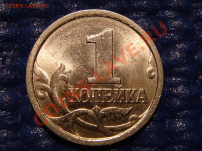 Старт с рубля 1коп. 1998 с-п Шт.1(московская)-до20:00 14.12 - DSC03552.JPG
