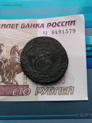 5 копеек 1775 КМ - IMG_20160911_161343084 (1)