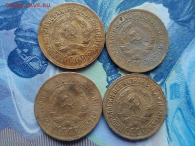 1 копейка 1929,1933,1934 гг. до 13.09.2016 г. - SAM_2610.JPG