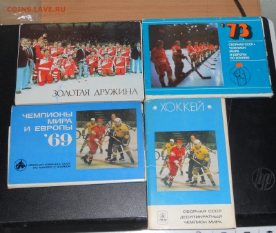 Обменяю открытки СССР(ДПМК и Наборы) - DSCN8508.JPG