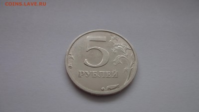 5 рублей 2003г. СПБ до 22.00 15.09 - DSC03017.JPG