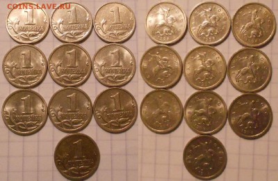 1-5-10-50 копеек 1998 г (М) 34 штук. до 12.09.16 - 98г 008.JPG