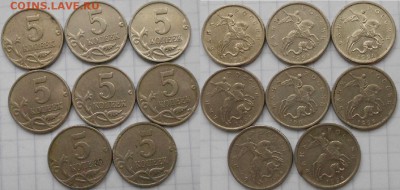 1-5-10-50 копеек 1998 г (М) 34 штук. до 12.09.16 - 98г 022.JPG