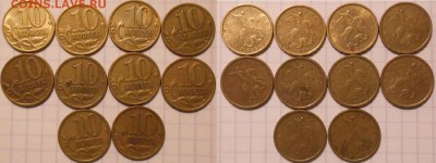 1-5-10-50 копеек 1998 г (М) 34 штук. до 12.09.16 - 98г 012.JPG