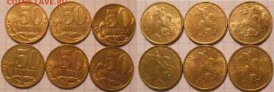 1-5-10-50 копеек 1998 г (М) 34 штук. до 12.09.16 - 98г 017.JPG
