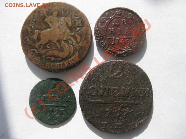 Полушка, деньга, 2 копейки  с 1735 по 1798 оцените - IMG_2407