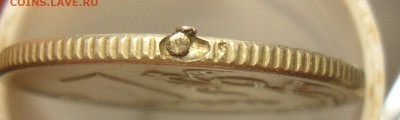 1руб. 2008г. ммд. брак или нет? - 11
