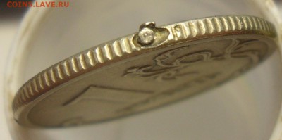 1руб. 2008г. ммд. брак или нет? - 10