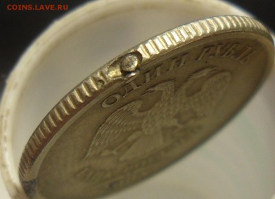 1руб. 2008г. ммд. брак или нет? - 8