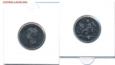 Греция 1 драхма 1910	 до 	14.09.16	 22:00 МСК - GR1_26