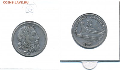 Греция 20 драхм 1930	 до 	14.09.16	 22:00 МСК - GR1_27