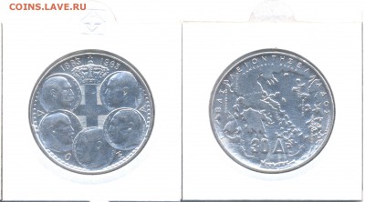 Греция 30 драхм 1963	 до 	14.09.16	 22:00 МСК - П2_17