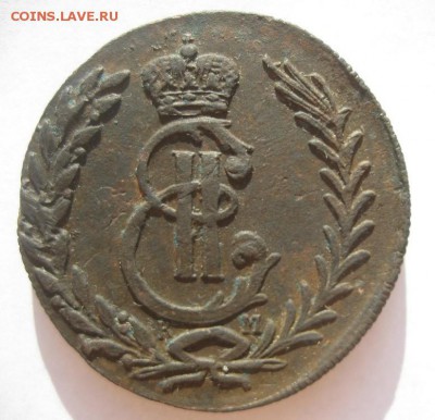 5 копеек 1779г.Сибирский.до15.09. - IMG_1959.JPG