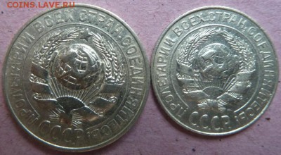 10,15 коп 1927 г до 22.00 15 сентября - Изображение 9907
