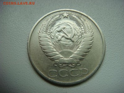 50 копеек 1972г (оборотная)  до 16.09.16  22.00 Мск - DSC00076.JPG