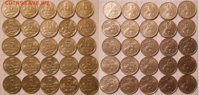 1-5-10 коп 2002 (м) 200 штук.   до.12.09.16 - 2002 007.JPG