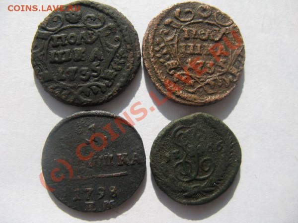 Полушка, деньга, 2 копейки  с 1735 по 1798 оцените - IMG_2409
