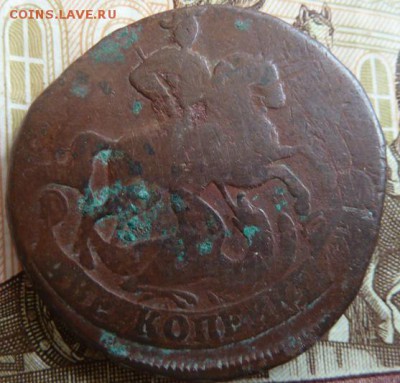 2 коп 1760 г до 22.00 15 сентября - Изображение 9923