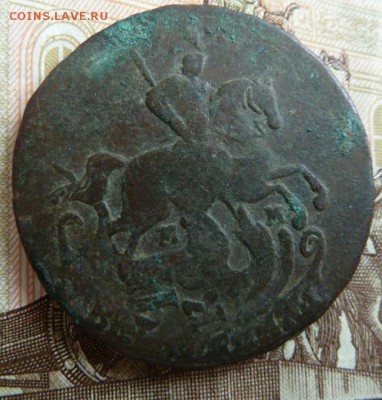 2 коп 1763 ММ из 4 копеек г до 22.00 15 сентября - Изображение 9929
