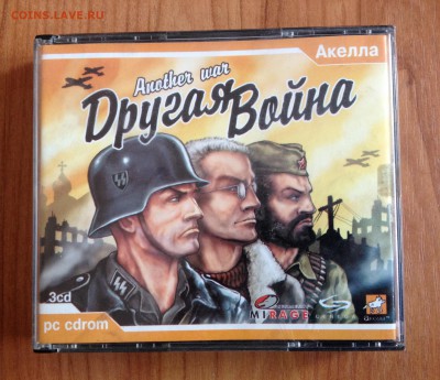 Игра "другая война" короткий до 19:00 11.09.2016 - image