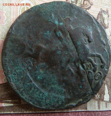 2 коп 1763 ММ  брак  до 22.00 15 сентября - Изображение 9934