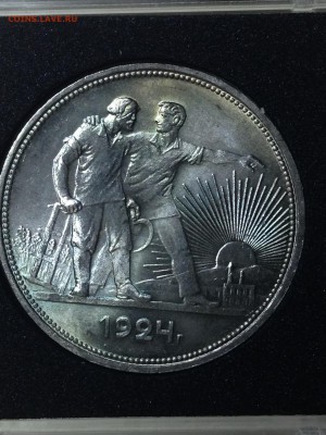 1 рубль 1924! Супер! - IMG_3183.JPG
