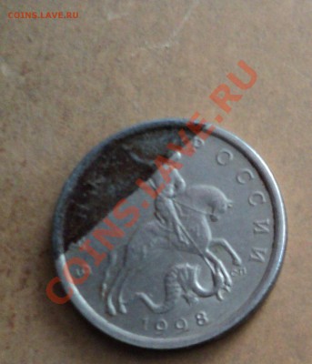 5 копеек 1998г - DSC00354.JPG