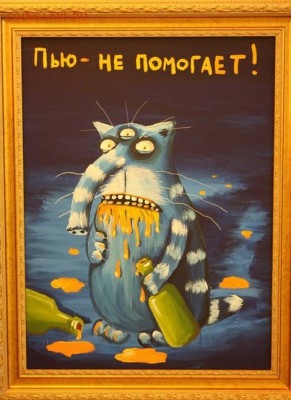 Всероссийский День Трезвости! - image